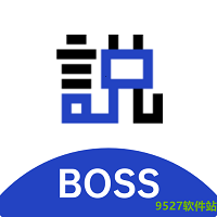 Boss说官方版