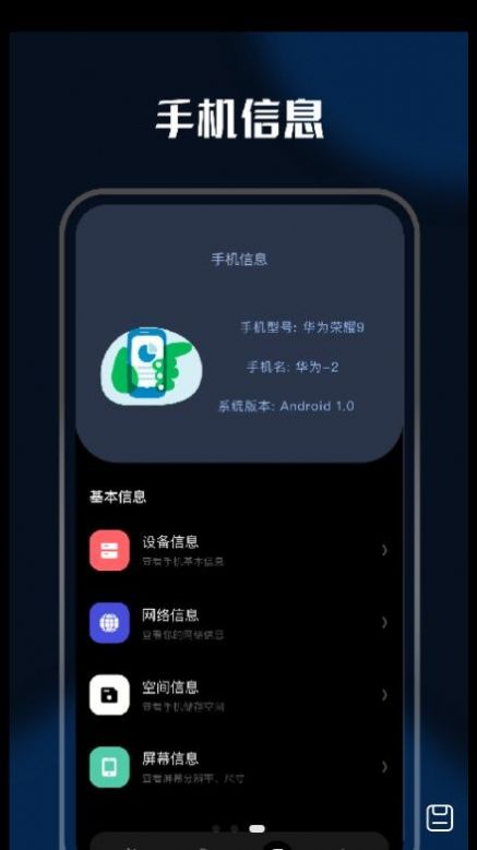 充电壁纸精灵官方版图2