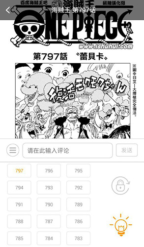 鼠绘漫画图3