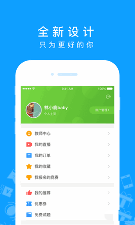 AI学图2