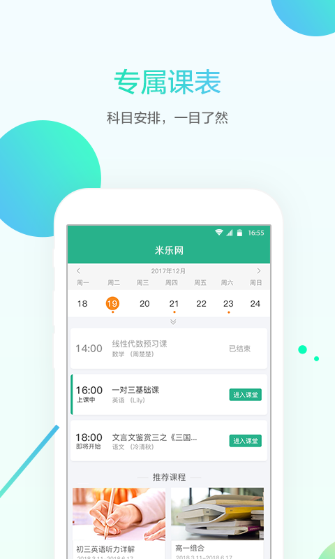 米乐网图3