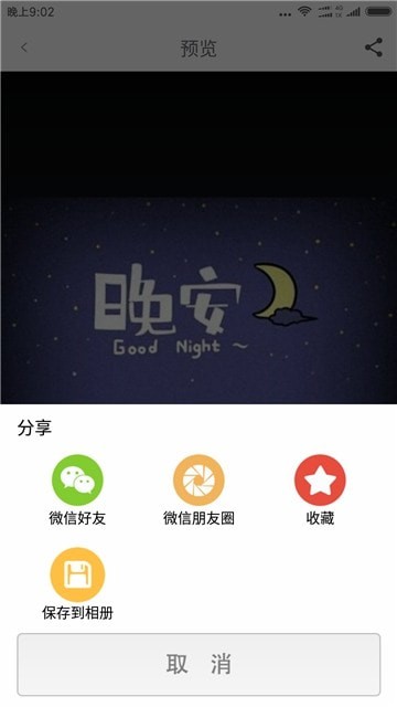 灵鹿图片大全图2