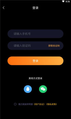 音麦图3