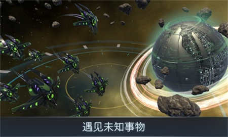 宇宙战线图2