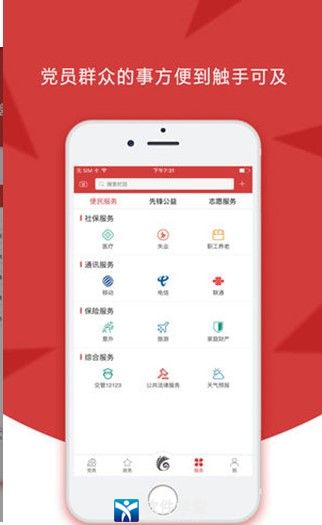 云岭先锋图2