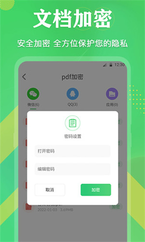 pdf格式转换图2