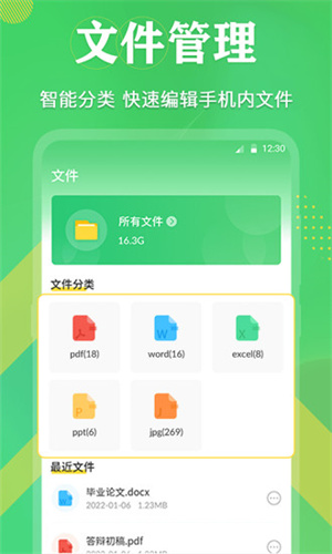 pdf格式转换图3