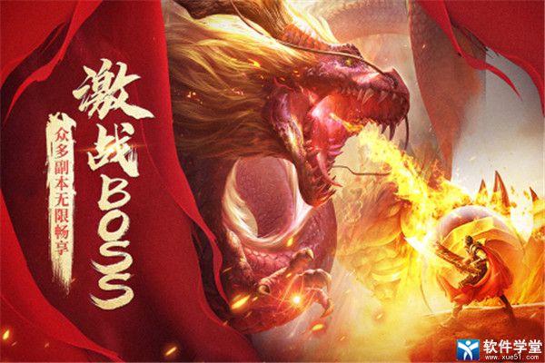 玛法降魔传免费版图2