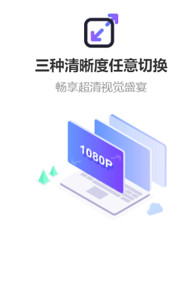 左手视频破解版图3