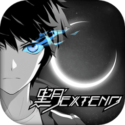 黑月extend免费版