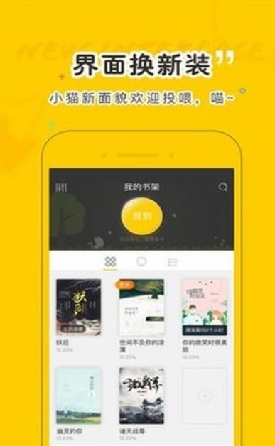 趣书网qubook图3