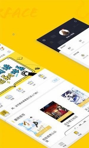 趣书网qubook图2