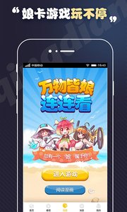 土豪漫画图3