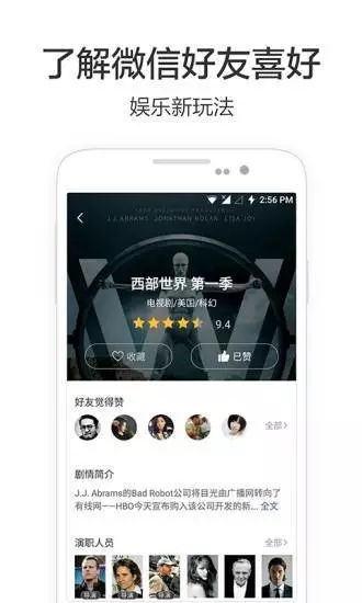 兴兴影院官方版图3