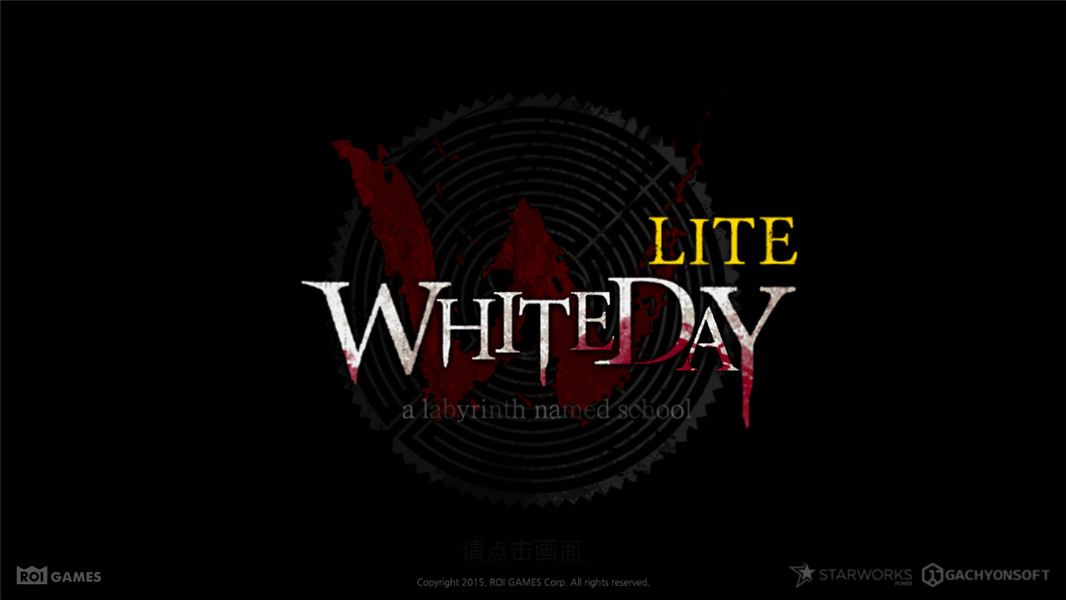 恐怖学校:白色情人节(WHITE DAY LITE)图3