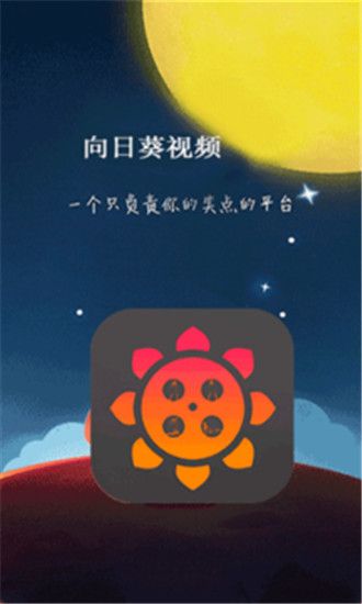 小猪视频清爽免费版图3