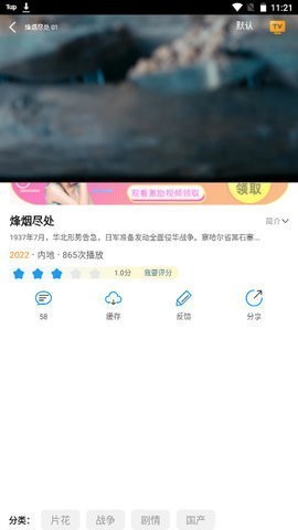 玫瑰影视永久高清版