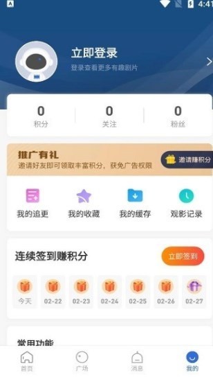 情侣影院图3