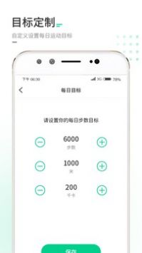 走路我特牛图1