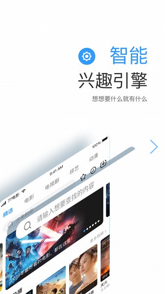 琪琪影院图1