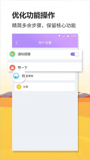 航班实时查询图1