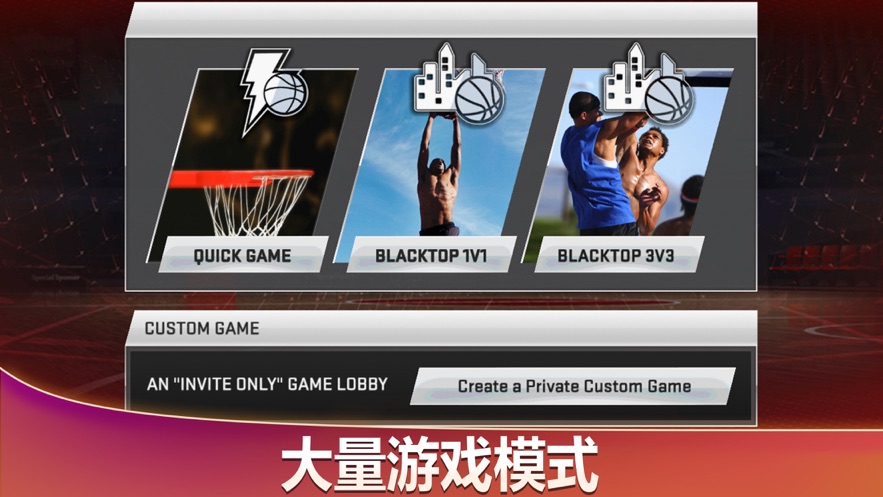 nba2k20图2