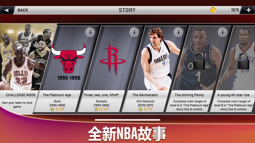 nba2k20图3