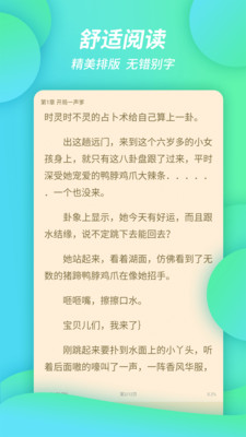 诺灵悦小说免费阅读图2