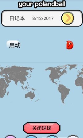 波兰球桌宠中国图1