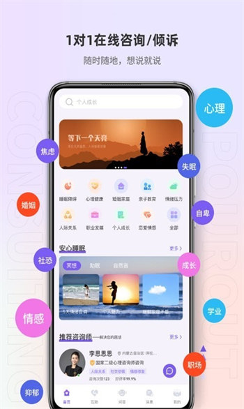 岸涌图1