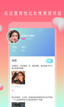 茄子视频app破解版安装图3