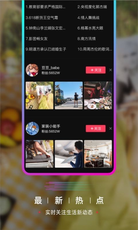 huluwa葫芦娃视频图3