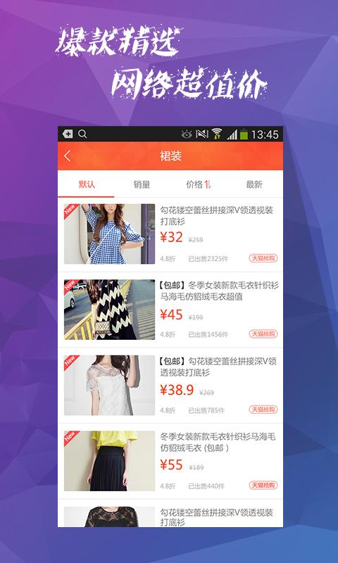 hao123特价图2