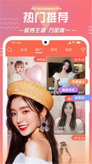 绿巨人app图1