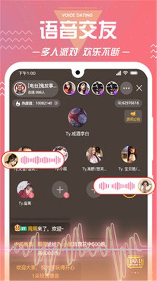 绿巨人app图2