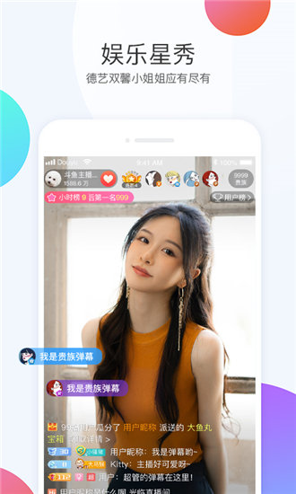 幸福宝视频app图2