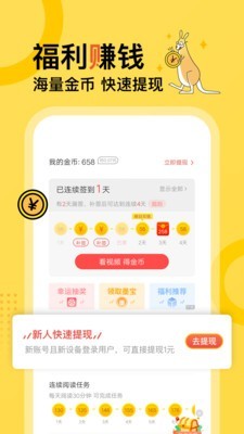 得间免费小说图1