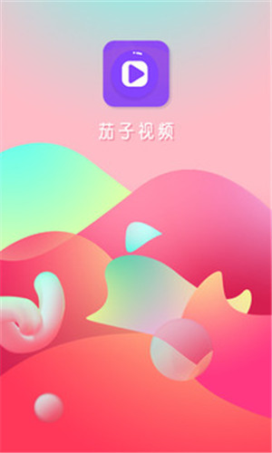 榴莲秋葵向日葵app图1