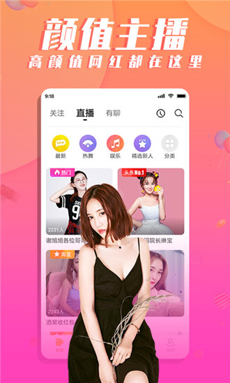 绿巨人视频app图3