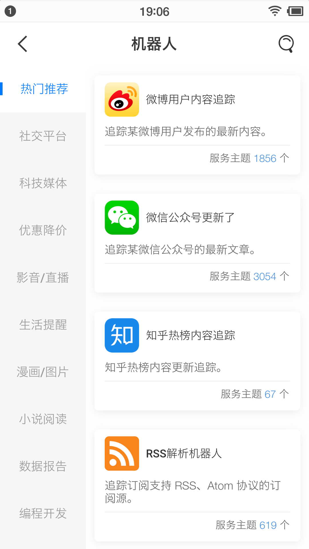 快知图1