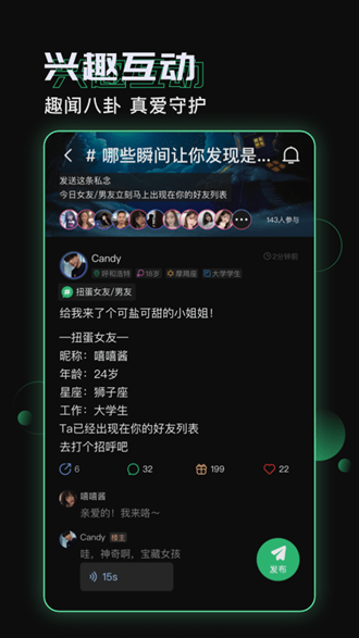 小回音图3