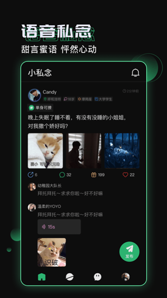 小回音图1