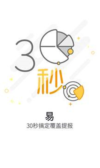 店小秘图3