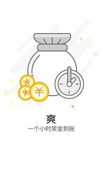 店小秘图1