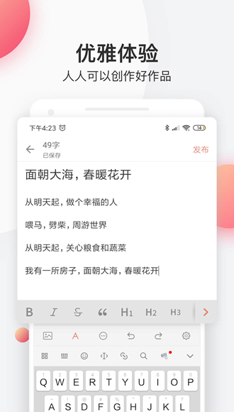 简书图1