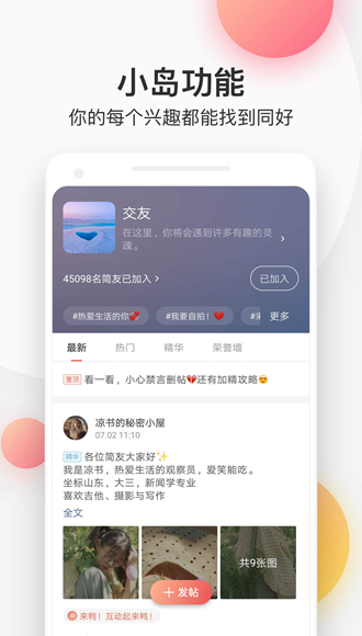 简书图3