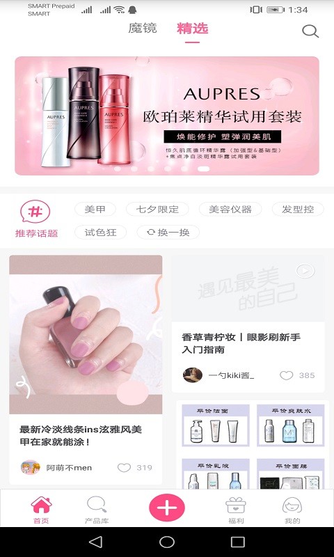 500Makeup图2