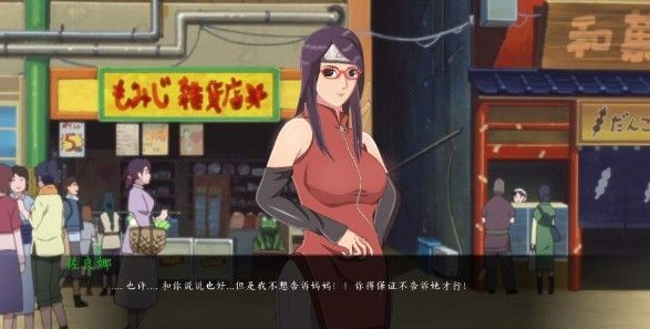 女忍最后的战争无白屏版图3