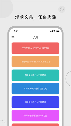 顶尖文案图3