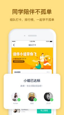 达尔文英语图2